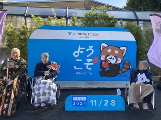      画像拡大	するしない   キャプション キャプションを入力 2 画像