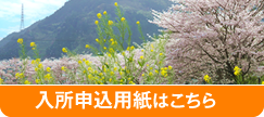 お問い合わせ先：054-270-1236
