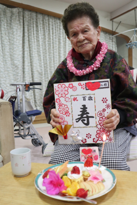 １００歳